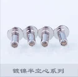 Big Flat Head Hear-Air Heart Brivet-Nickel Series