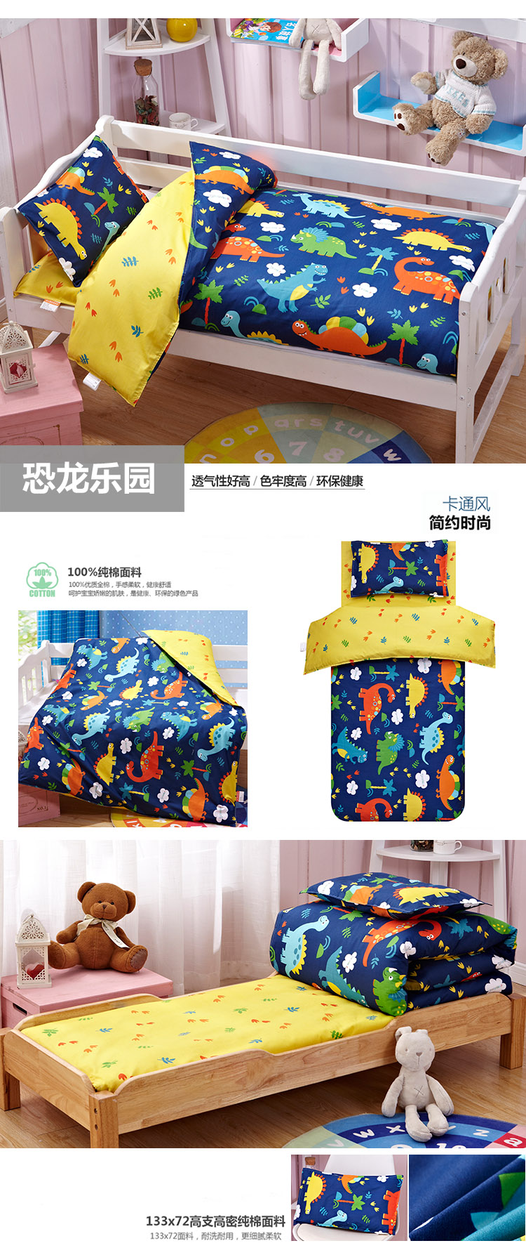 Mẫu giáo khủng long nap xe là một ba mảnh trẻ em giường bông chăn bông nôi sản phẩm Sáu - Bộ đồ giường trẻ em 	bộ chăn ga gối cho bé gái	