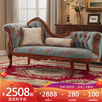 American Chaise longue Fabric All solid wood sofa chair Bedroom furniture Taffy chair European pastoral recliner Beauty couch