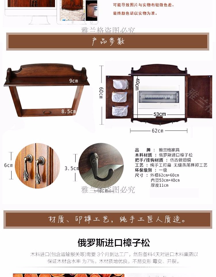 New American phong cách rắn hộp gỗ bìa bìa châu Âu retro trang trí tường hộp điện phân phối hộp bìa - Cái hộp hộp quà bằng gỗ