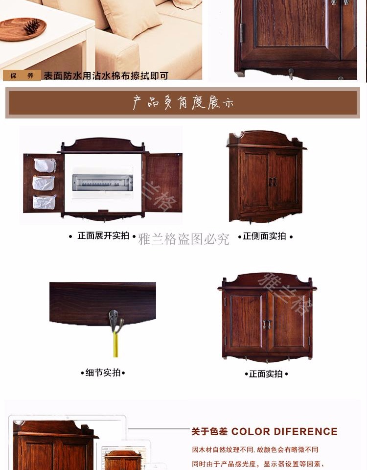 New American phong cách rắn hộp gỗ bìa bìa châu Âu retro trang trí tường hộp điện phân phối hộp bìa - Cái hộp hộp quà bằng gỗ