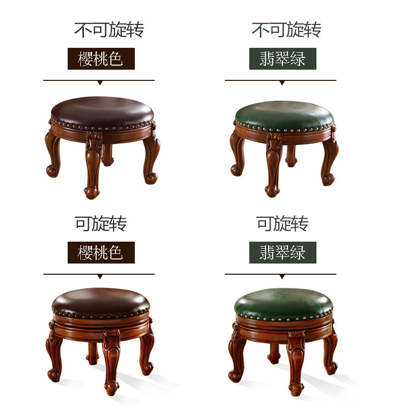 American-style solid wood leather round stool European-style coffee table stool low stool small round pier shoe changing stool home sofa side stool