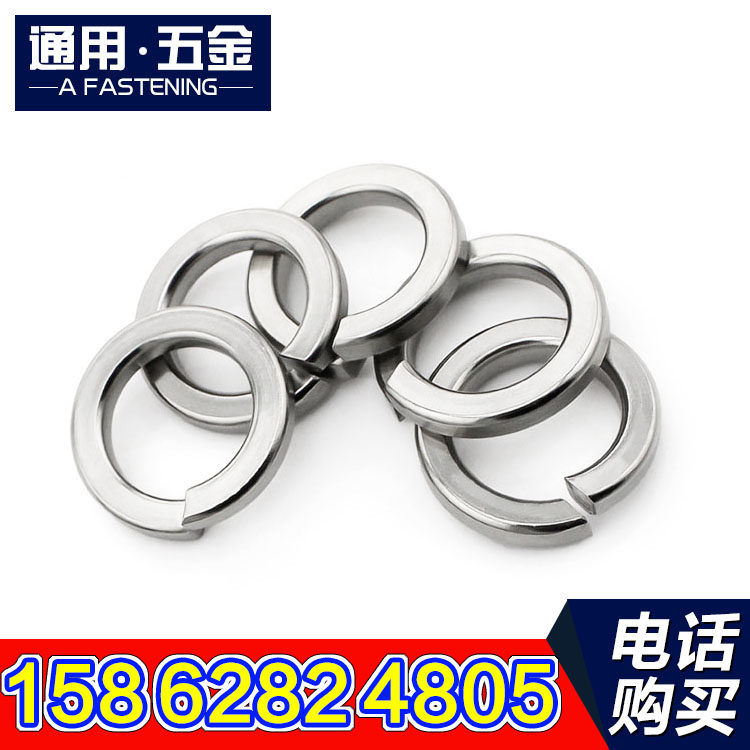 304 Stainless steel spring washer Spring washer Washer washer GB93 spring washer M2--M36
