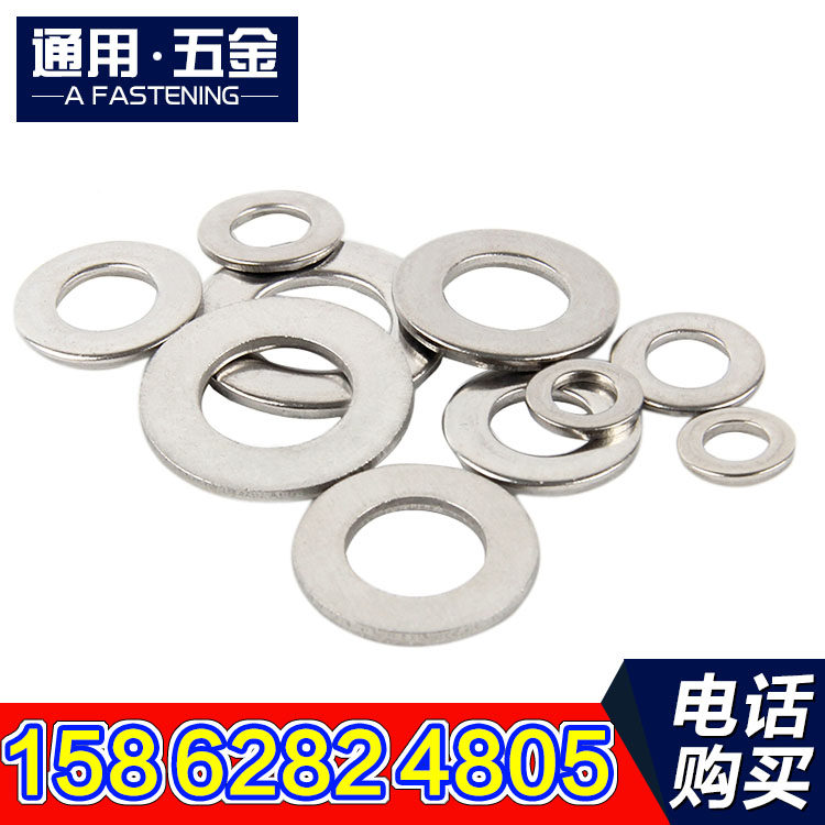   Pad 304 stainless steel gasket Large flat pad enlarged gasket thickened gasket meson M3-M24