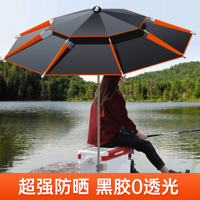 Fishing umbrella fishing umbrella black glue fishing umbrella universal fishing umbrella Oxford spinning new rainstorm black glue fishing umbrella