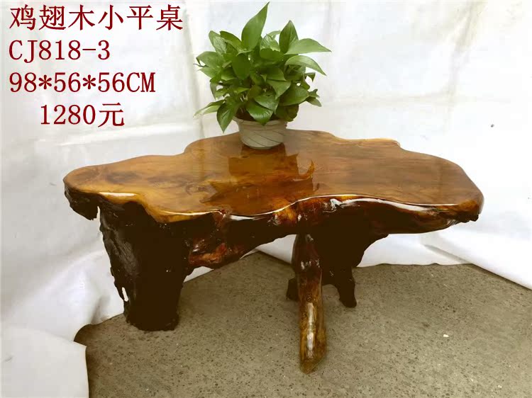 Cây gây sốc khắc rễ bàn trà vàng lụa Nanmu vàng men gỗ bàn cà phê bàn ​​trà cánh gà gỗ khúc gỗ Kung Fu bàn trà - Các món ăn khao khát gốc bàn ghế gốc cây