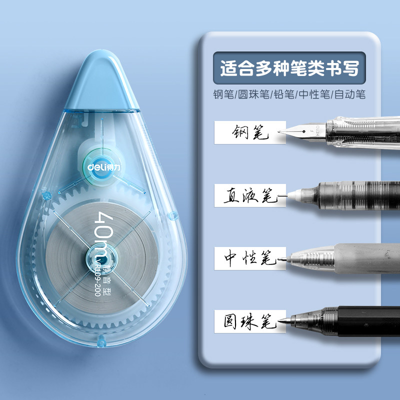Deli Silent and Durable Correction Tape for Elementary School Students, Large Capacity, Affordable Correction Tape for Middle School Students, High Appearance Value