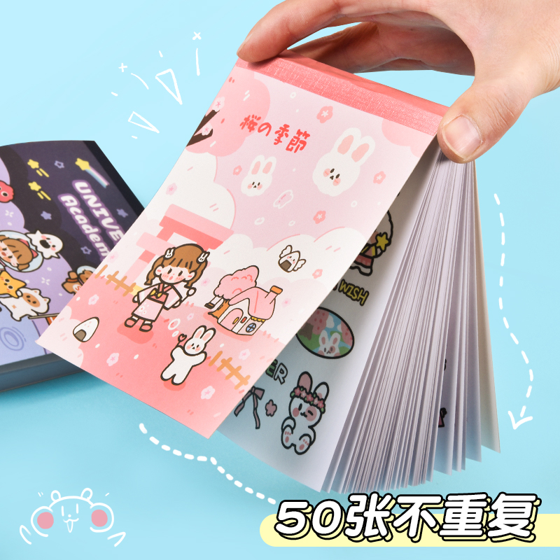 50 cute cartoon hand ledger sticker Bentson wind hand ledger material stickup children girl decorate small pattern