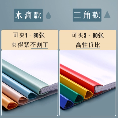 Пластиковая папка, чемодан, обучающая система хранения для школьников