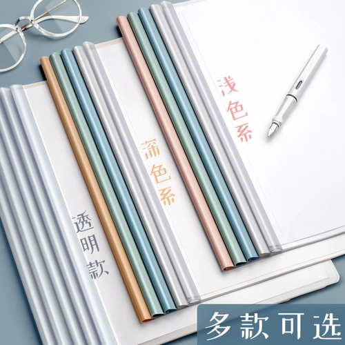 Пластиковая папка, чемодан, обучающая система хранения для школьников