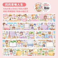 Baiwei Life 4,5 см*3м