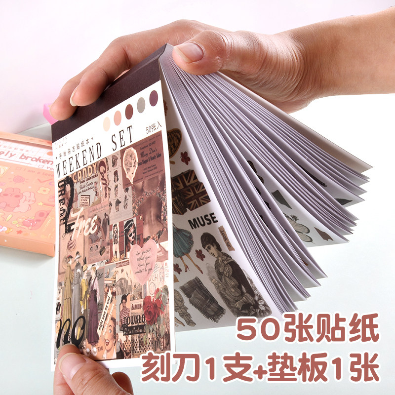 Retro Hand Ledger Sticker this magazine material Ins cartoon pattern collage decoration and paper DIY handmade knife base plate