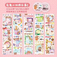 Медведь и кролик радость ②4,5 см*3м