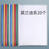 Треугольный кольцо-моранди цвет/20 установка