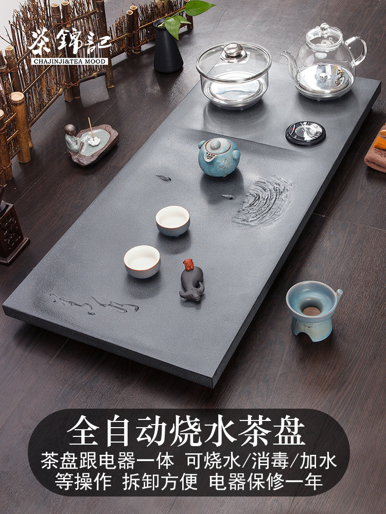 Tea Kum Kee Wu Jin Shi Tea set Tea tray set Stone Household simple induction cooker Automatic tea table kettle one