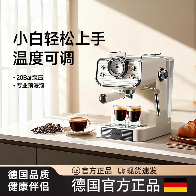 German Coffee Machine, Semi-Automatic Extraction and Grinding All-In-One Machine, Italian and American Style Commercial Professional Coffee Grinder, Low-Pressure Pre-Soaking German Coffee Machine, Semi-Automatic Extraction and Grinding All-In-One Machine, Italian and American Style Commercial Professional Coffee Grinder, Low-Pressure Pre-Soaking