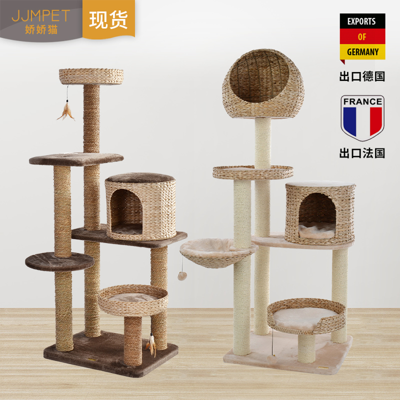 Catry Kerry Rattan Cat Climbing Frame Large Four Seasons Cat Nest Pucao Banana Leaf Woven Cat Scratch Board Cat Jumping Platform