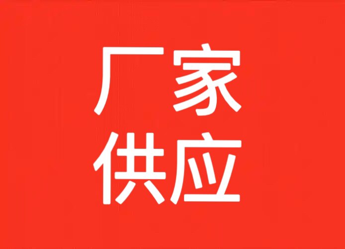 红酒厂家供应正品的LOGO