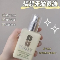 Bonded spot Clinique Clinique Clinique Cliff Oil Free 125ml Excellent Genius Cream Refresh