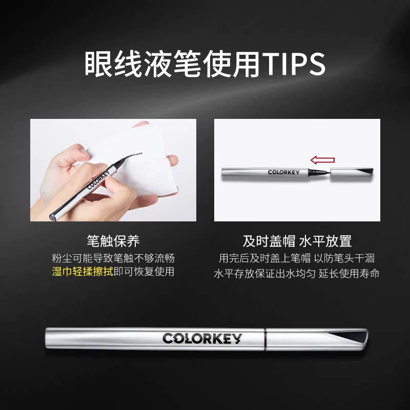 Colorkey, eye pencil, waterproof mascara, long-term effect