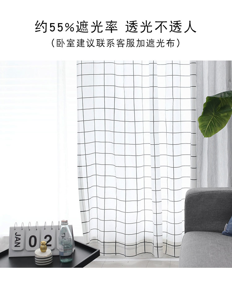 Văn học hiện đại tối giản che rèm lưới Bắc Âu đã hoàn thành cửa sổ cửa sổ phòng ngủ phòng khách nhỏ tươi vải hoàn thành rèm - Phụ kiện rèm cửa khung rèm cuốn