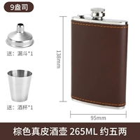 Воронка для фляжки из нержавеющей стали, стопка, увеличенная толщина, нержавеющая сталь AISI 304, 9 унции