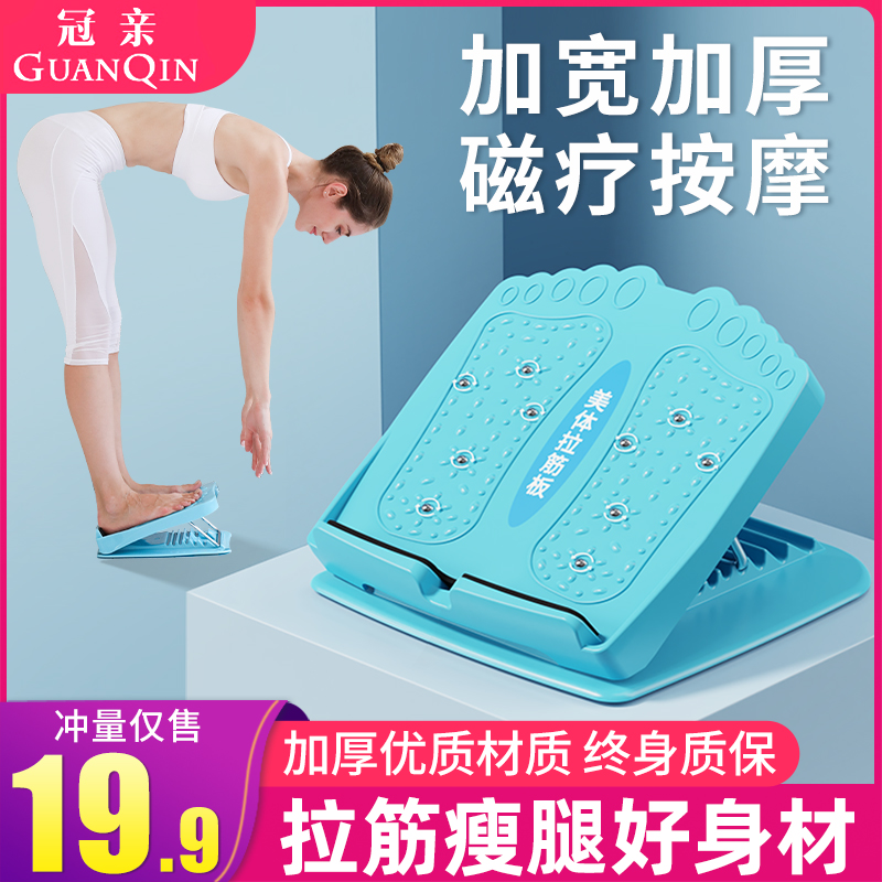 Slim Leg Pull Fascia Board Inclined Pedal Thever Folding Fitness Home Standing Calf Pull Warp Adjustable Assist Stretcher