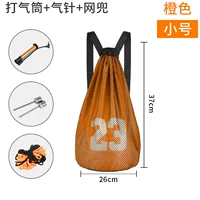 Оранжевая [маленькая]+воздушная трубка+воздушная игла+карман сетки