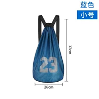 Синий, маленький, 26см, 37см