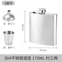Воронка для фляжки из нержавеющей стали, стопка, увеличенная толщина, нержавеющая сталь AISI 304, 6 унции