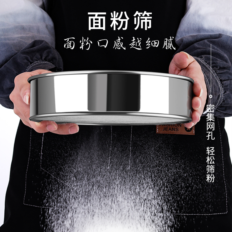Sieve Filter Flour Screen Home Baking Tool Screen 304 stainless steel Sample Filter Screen handheld ultra-fine