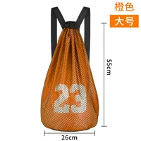 Оранжевый, большой, 26см, 55см