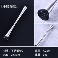 Небольшая талия короткая.