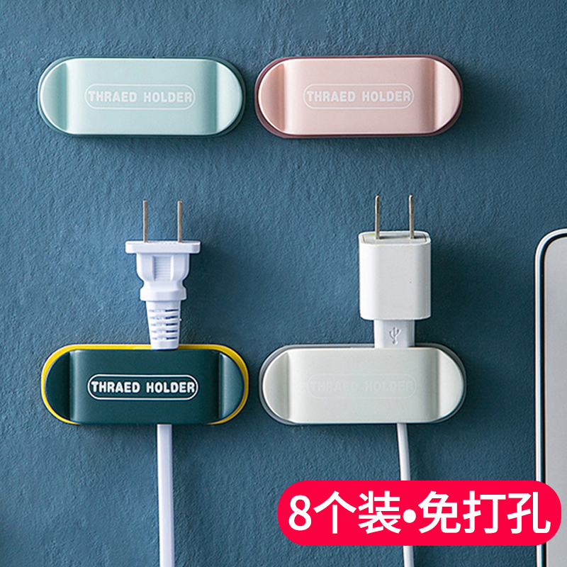 Plug Fixer Wall Power Cord Wall Sticking Wire Clip Desktop Network Route Data Cable Arrangement and Storage Arrangement