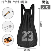 Черный [большой]+воздушная трубка+воздушная игла+сетевая карман