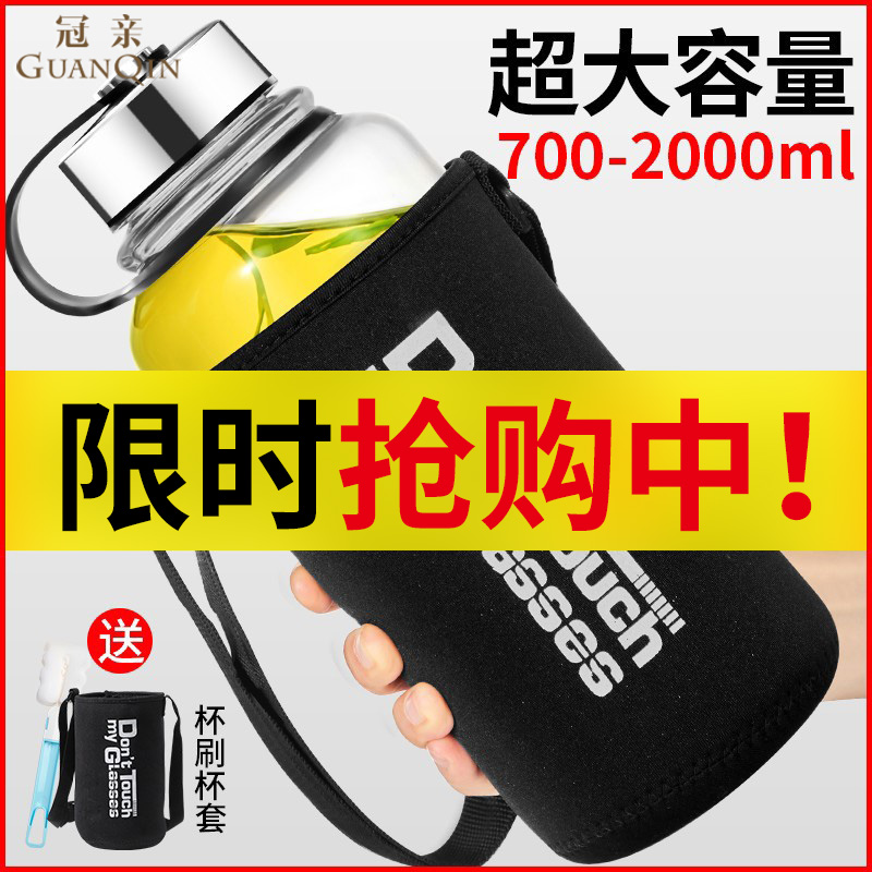 Water cup glass large-capacity drop-proof heat-resistant portable tea cup personal special tea water separation with lid men's cup