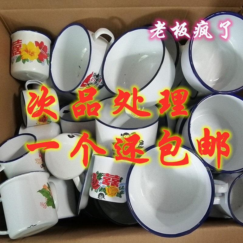 Special treatment of ceramic cup nostalgia classic old cadre type retro tea cylinder double-sea recorder is not covered