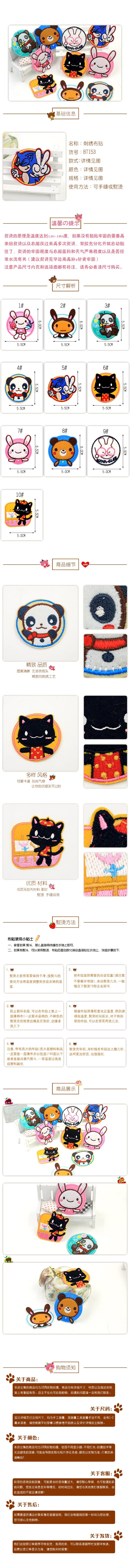 Anime Cartoon Embroidered Patches For Clothes Children Iron On Fusible Thermal Stickers Fabric Sewing Applications For Clothing Patches Aliexpress