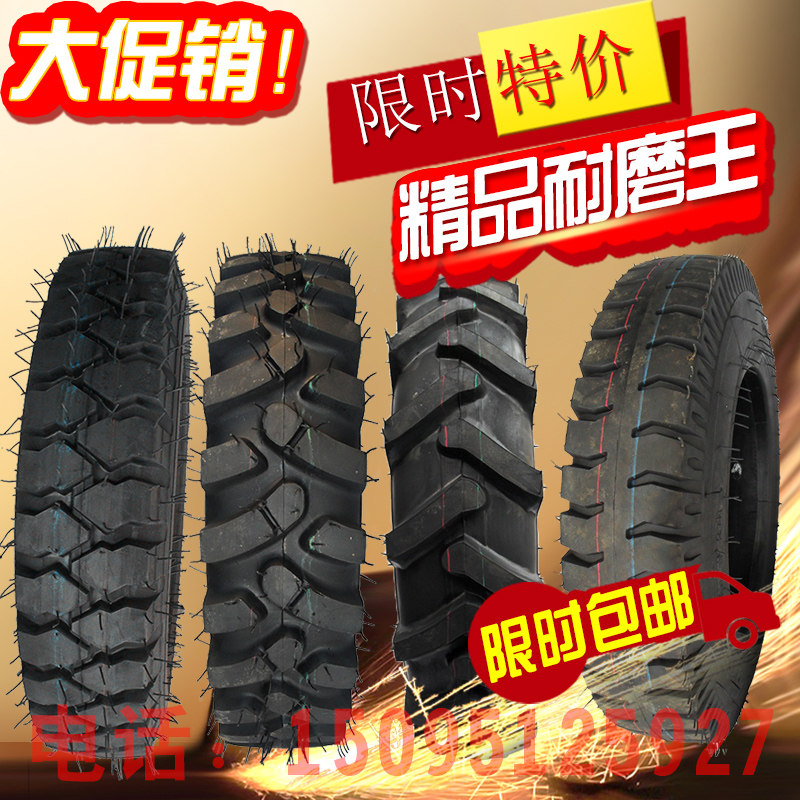 Agricultural tricycle tractor 600 12 650 700 750-16-20 people encrypted lamb horn tire