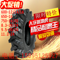 Farm Tractor 600 650 750 8 3 9 5 11 2-12 14 16 20-24 herringbone within tire