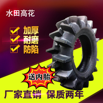 650 750 8 3 9 5 11 2 12 4-16 20-24 28 farm tractor Paddy High flowers tire