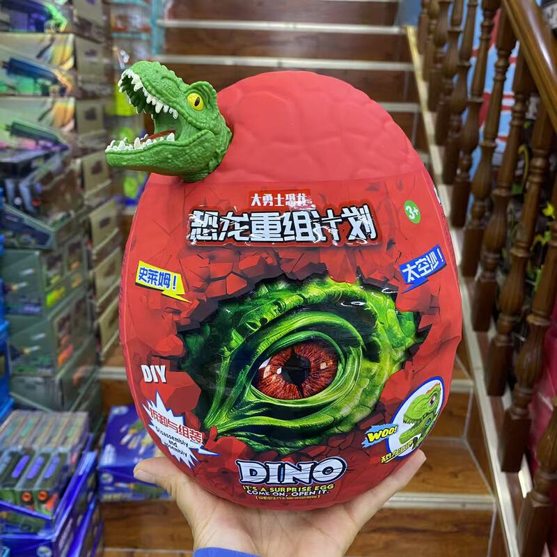 Dinosaur Egg New Dinosaur Reassembly Project Slime Space Sofa Sound Triceratops Tyrannosaurus Rex Blast Boy Dinosaur Egg New Dinosaur Reassembly Project Slime Space Sofa Sound Triceratops Tyrannosaurus Rex Blast Boy