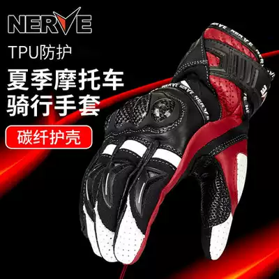 Motorcycle net NERVE carbon fiber motorcycle riding gloves four seasons waterproof and anti-fall knight summer protective and breathable