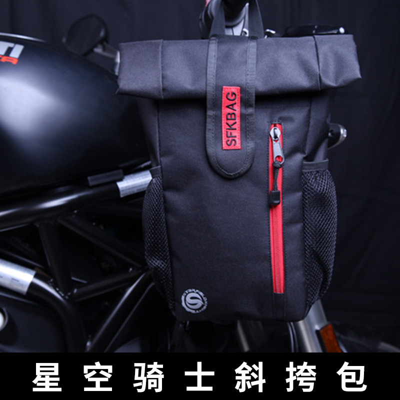 Locomotive Net Starry Sky SFK Locomotive Rider Bag Messenger Bag Side Single Shoulder Motorcycle Travel Equipment Riding Waist Bag Backpack