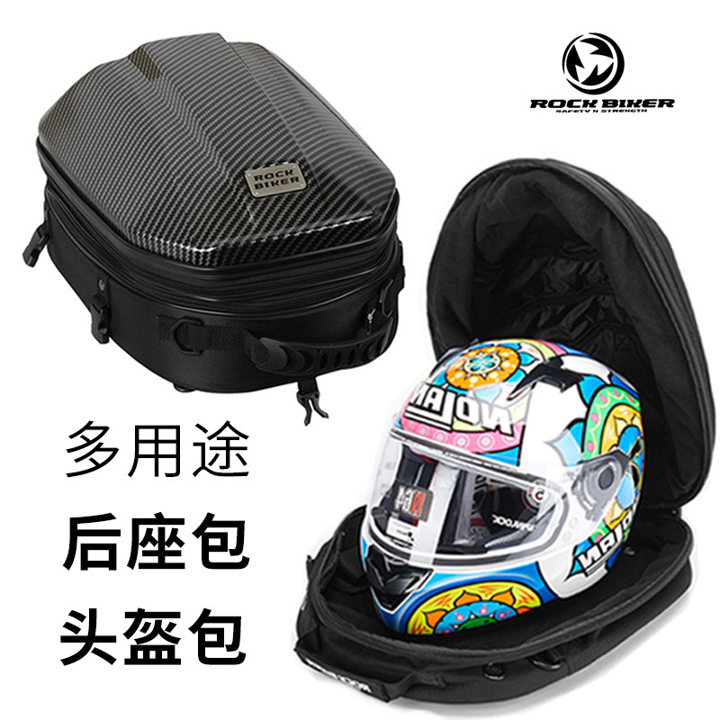 Locomotive Nets ROCK BIKER Locomotive Backseat Bag Riding SHOULDER BAG WATERPROOF DOUBLE SHOULDER KNIGHT TAIL HARD SHELL SAFETY HELMET BAG