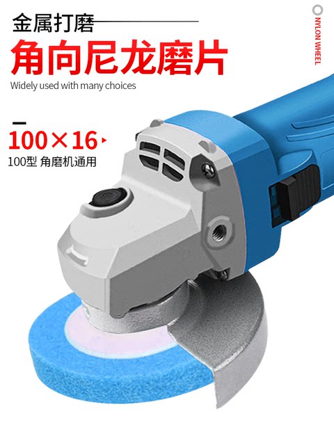 Angle grinder stainless steel plate nylon wheel polishing wheel grinding sheet polishing plate wire drawing rust removal hand grinding tool tool