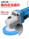 Angle grinder stainless steel plate nylon wheel polishing wheel grinding sheet polishing plate wire drawing rust removal hand grinding tool tool