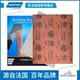 Norton A275 woodworking sandpaper 600 mesh furniture wood special 320 grinding tool sand skin dry grinding polished sandpaper