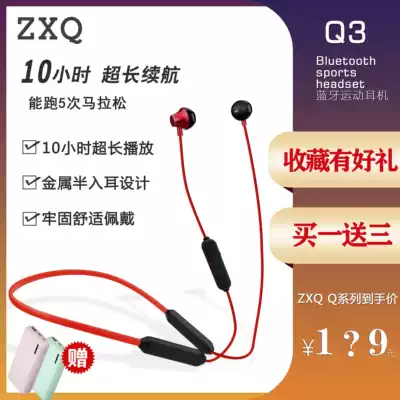 ZXQ Bluetooth headset Q3 metal half-in-ear hanging neck sports running waterproof sweat-proof super long standby life