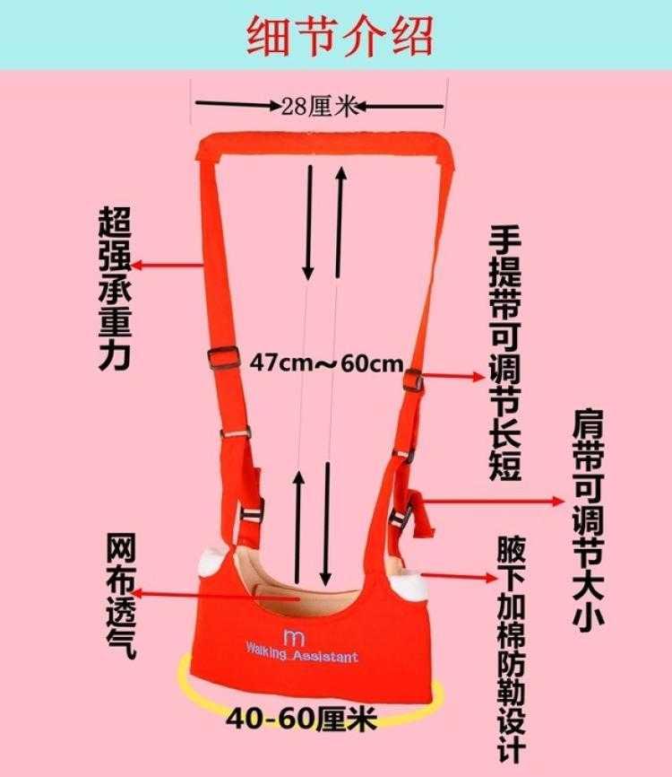 . Trẻ em đa năng đai bé khởi động phổ bé trượt bé với tuổi cung cấp bé học đi - Dây đeo / Đi bộ Wings / Các vật dụng ngoài trời dây cho bé tập đi